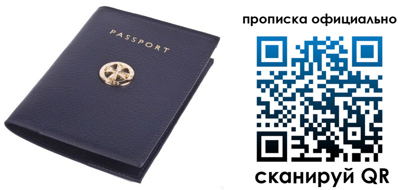 форма 3 в Купино