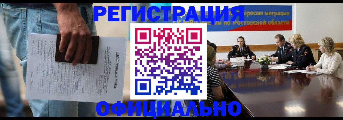 форма 3 в Купино